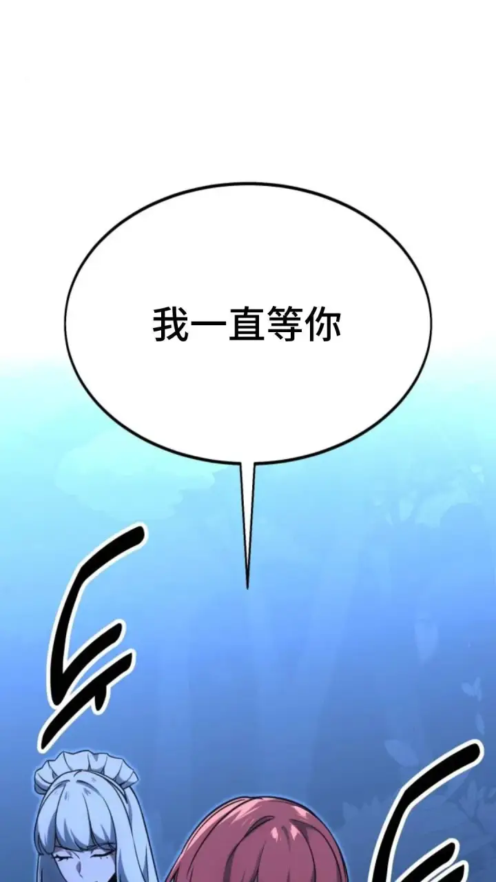 《配角在学院生存》配角在学校生存 14图40