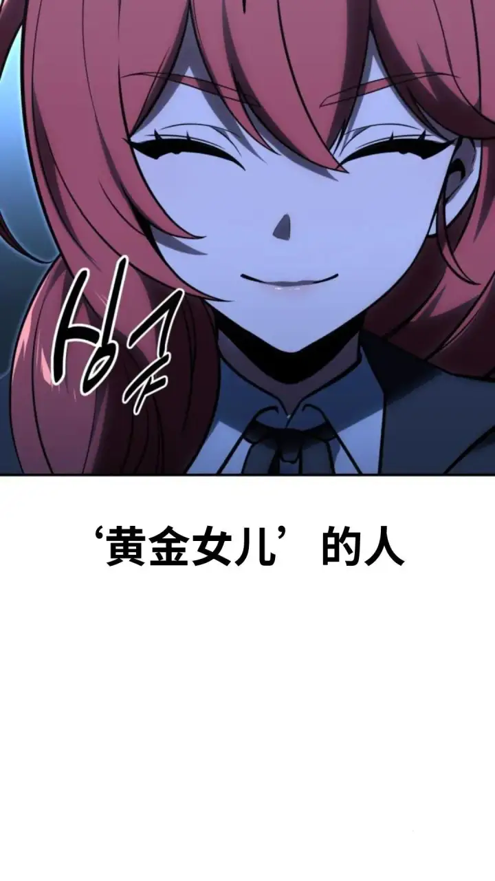 《配角在学院生存》配角在学校生存 14图43
