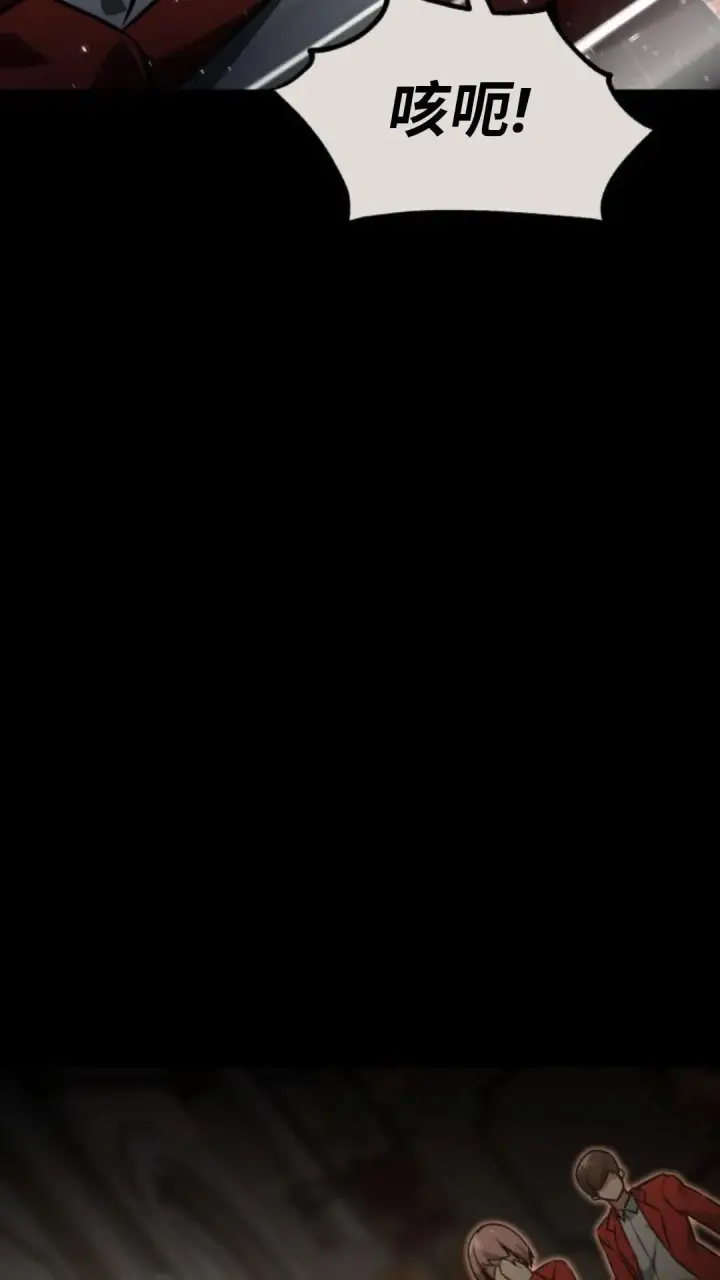 《配角在学院生存》配角在学校生存 14图54