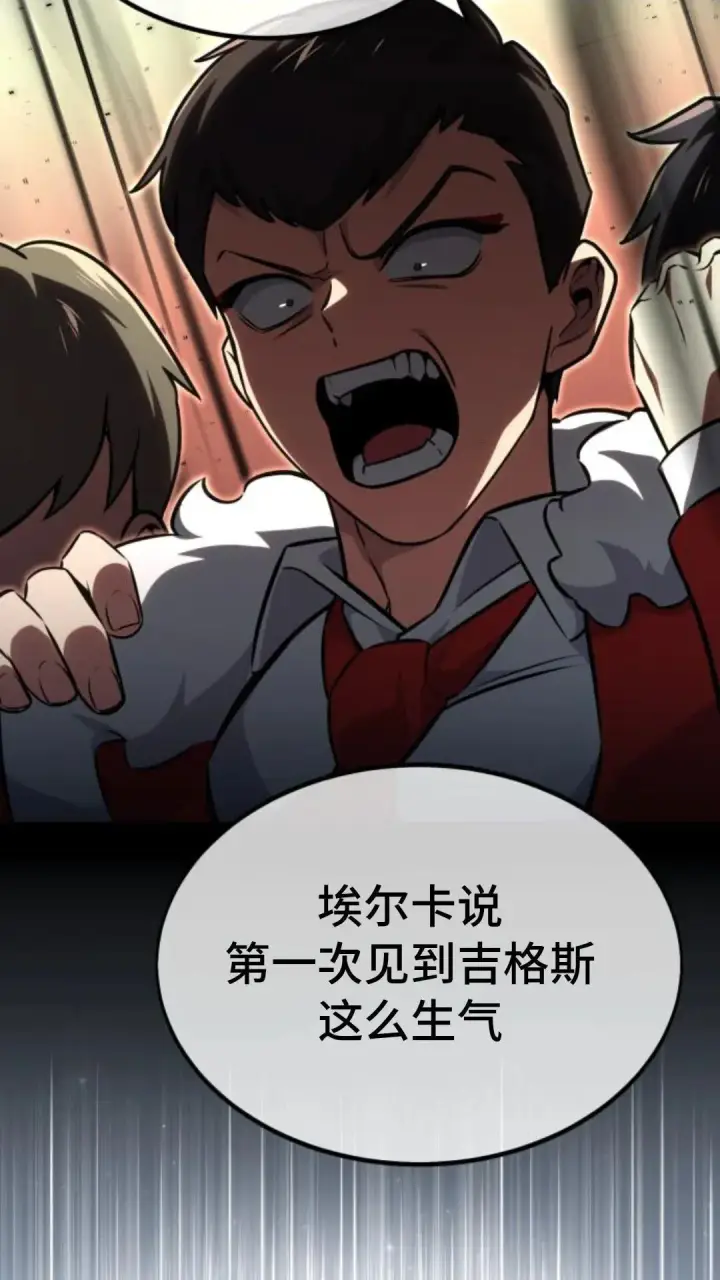 《配角在学院生存》配角在学校生存 14图57