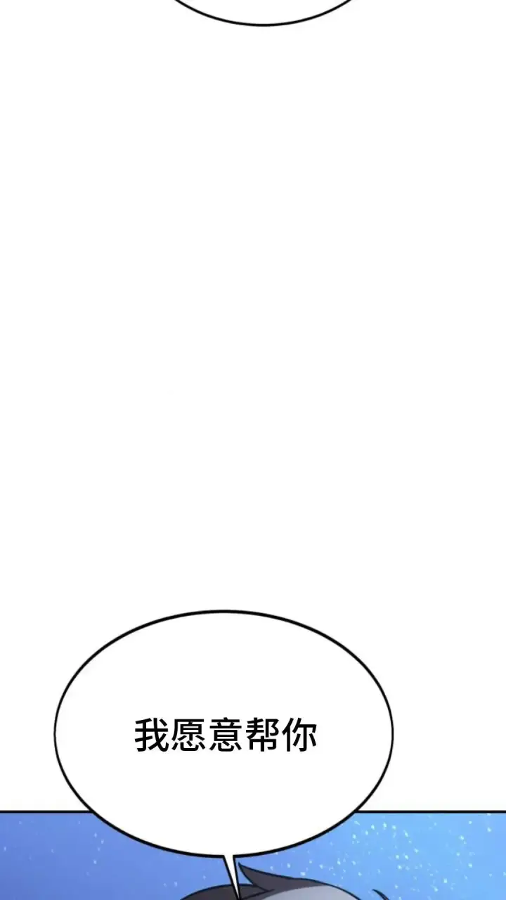 《配角在学院生存》配角在学校生存 14图67