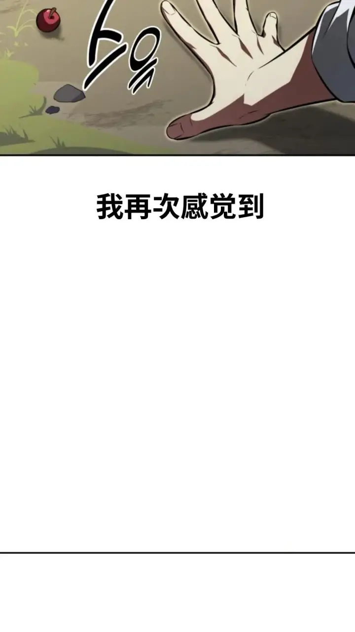 《配角在学院生存》配角在学校生存 14图7