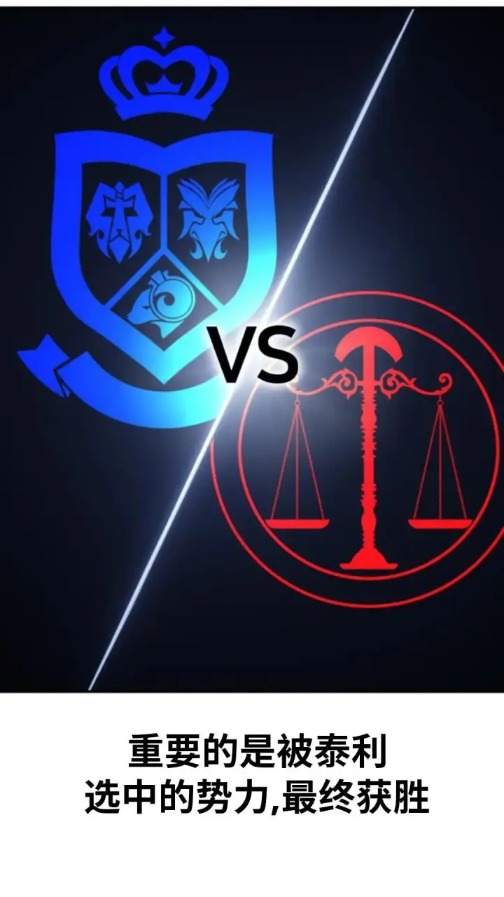 《配角在学院生存》配角在学校生存 14图80