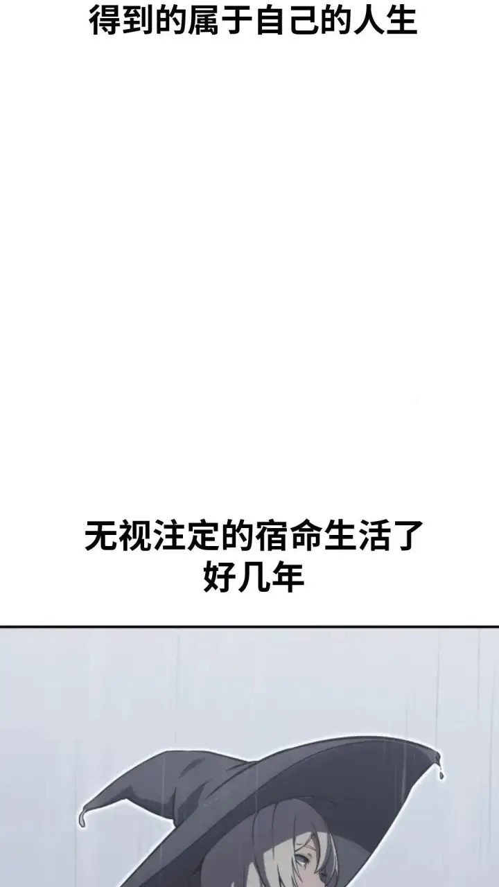 《配角在学院生存》配角在学校生存 14图96