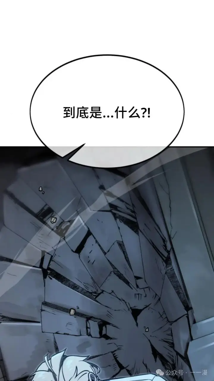 《配角在学院生存》配角在学校生存 16图146