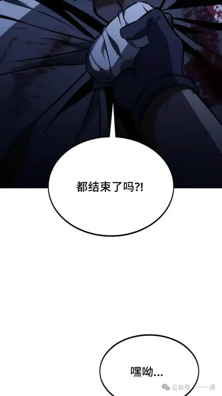 《配角在学院生存》配角在学校生存 16图158