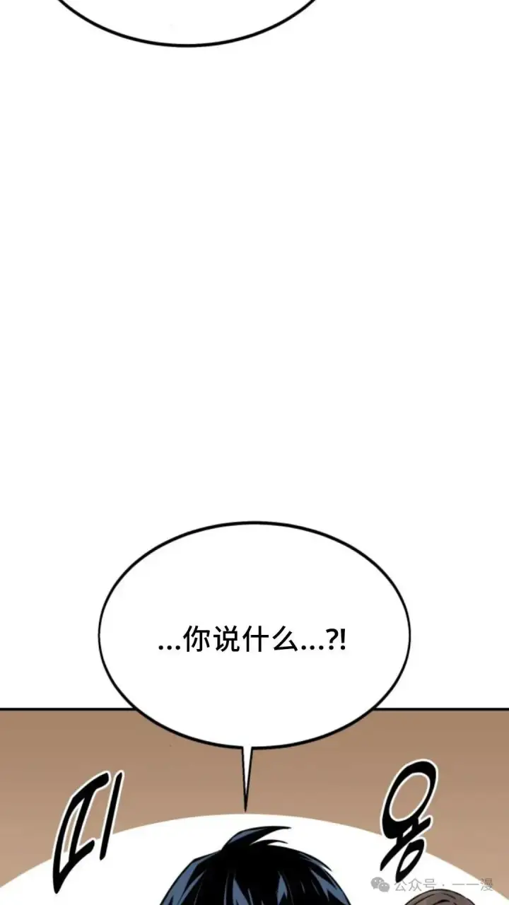 《配角在学院生存》配角在学校生存 16图160