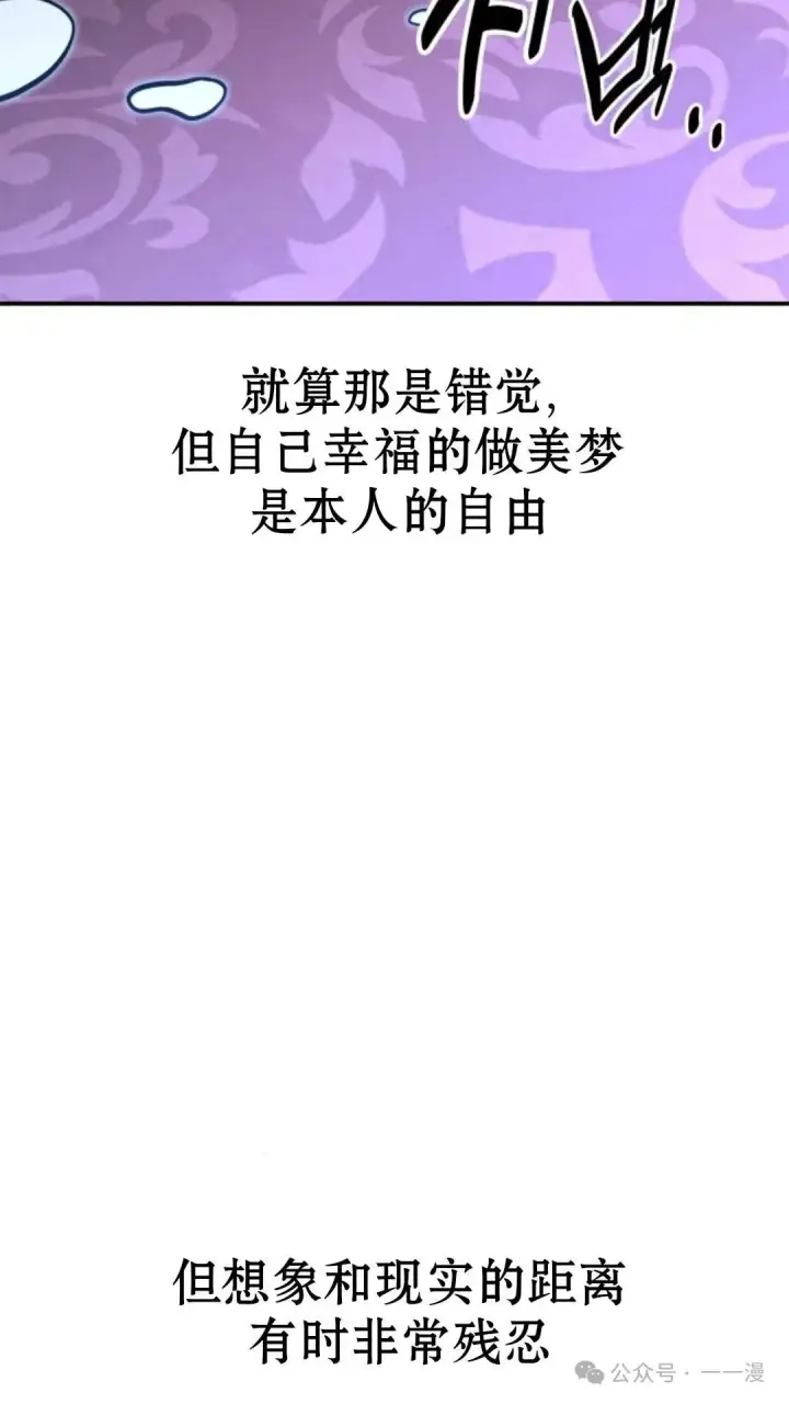 《配角在学院生存》配角在学校生存 16图175