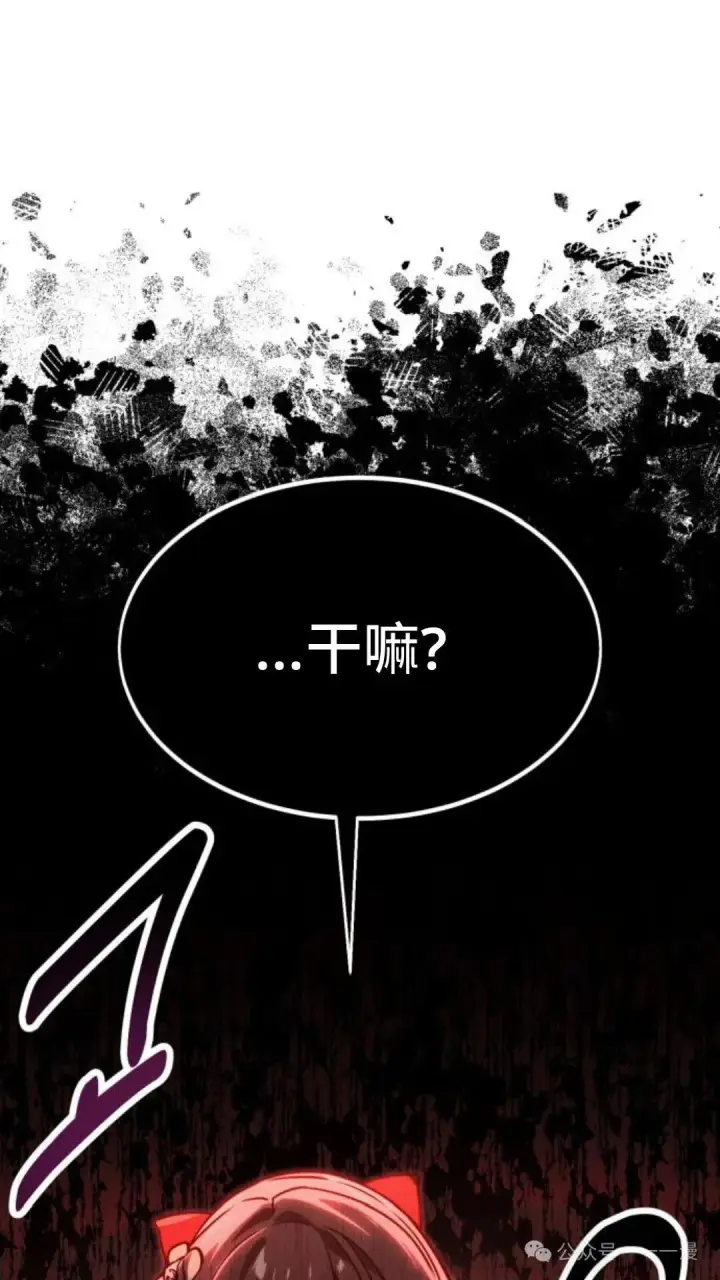 《配角在学院生存》配角在学校生存 16图180