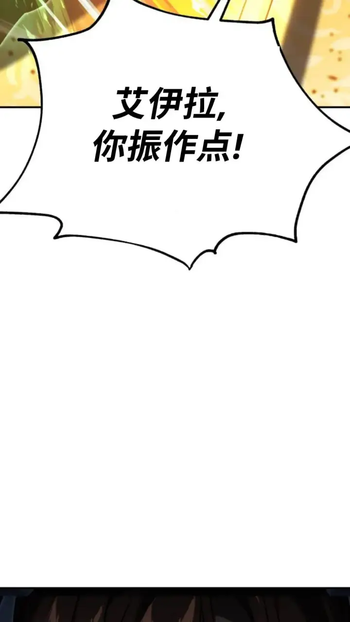 《配角在学院生存》配角在学校生存 16图35