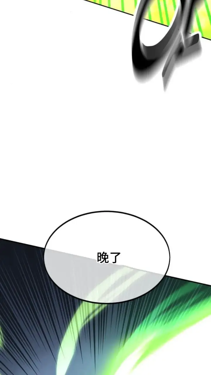 《配角在学院生存》配角在学校生存 16图65