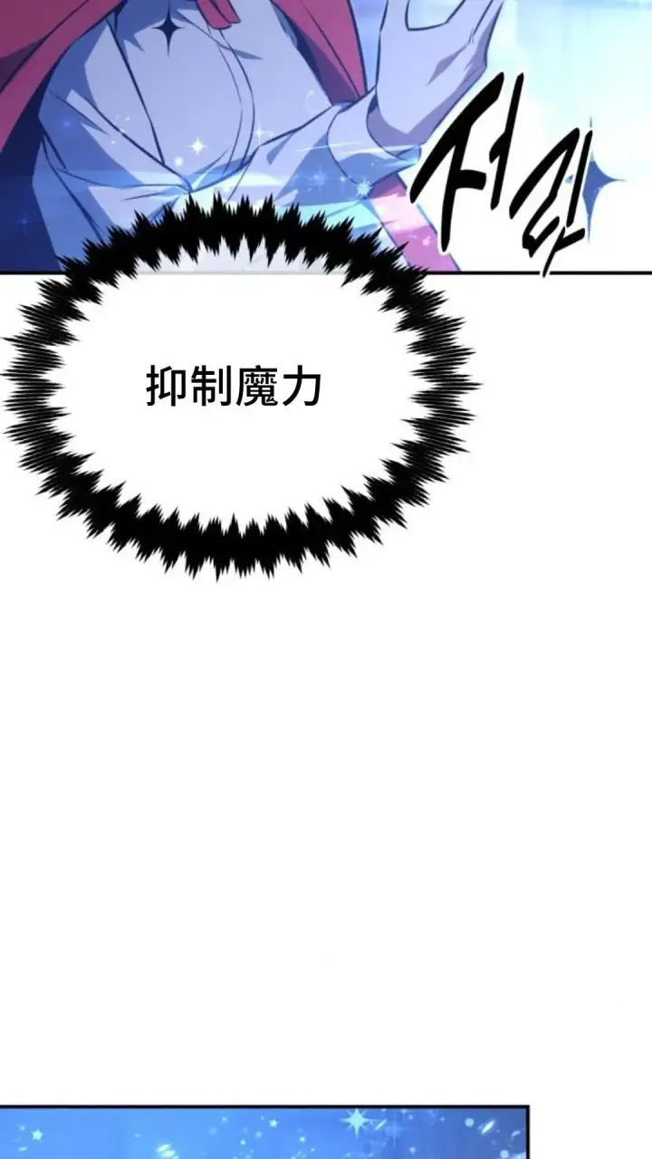 《配角在学院生存》配角在学校生存 16图71