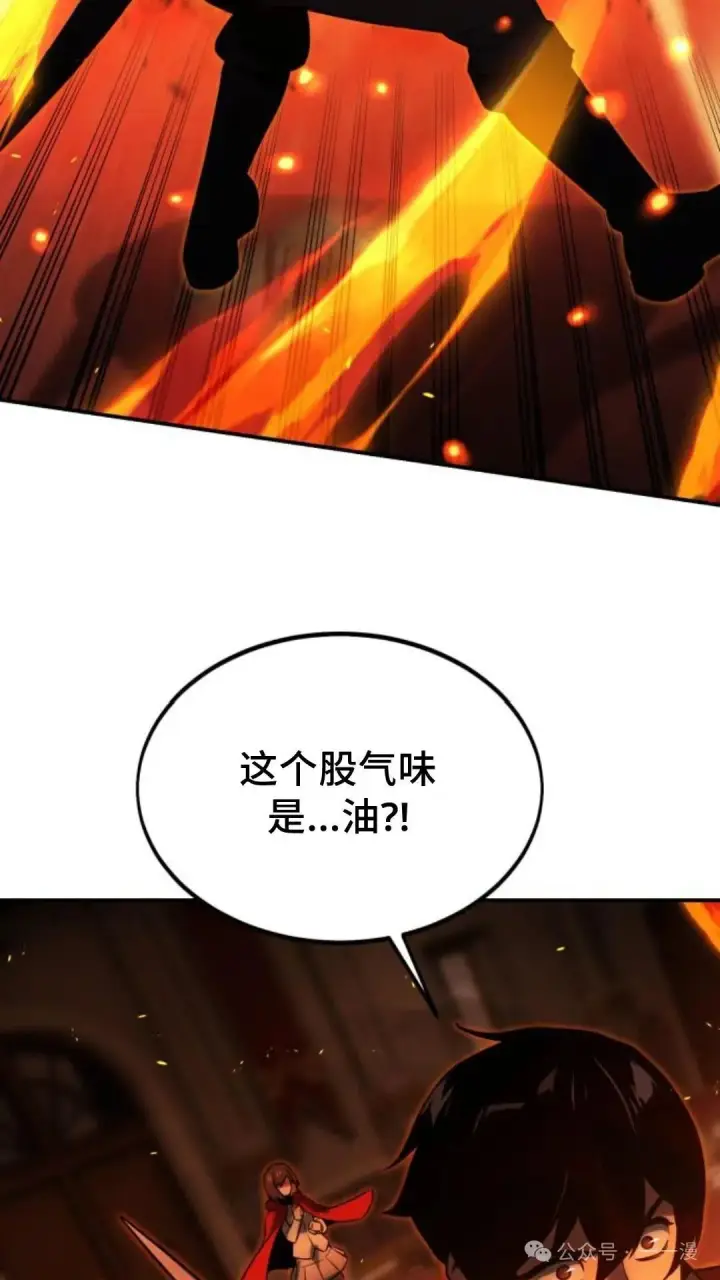 《配角在学院生存》配角在学校生存 16图91
