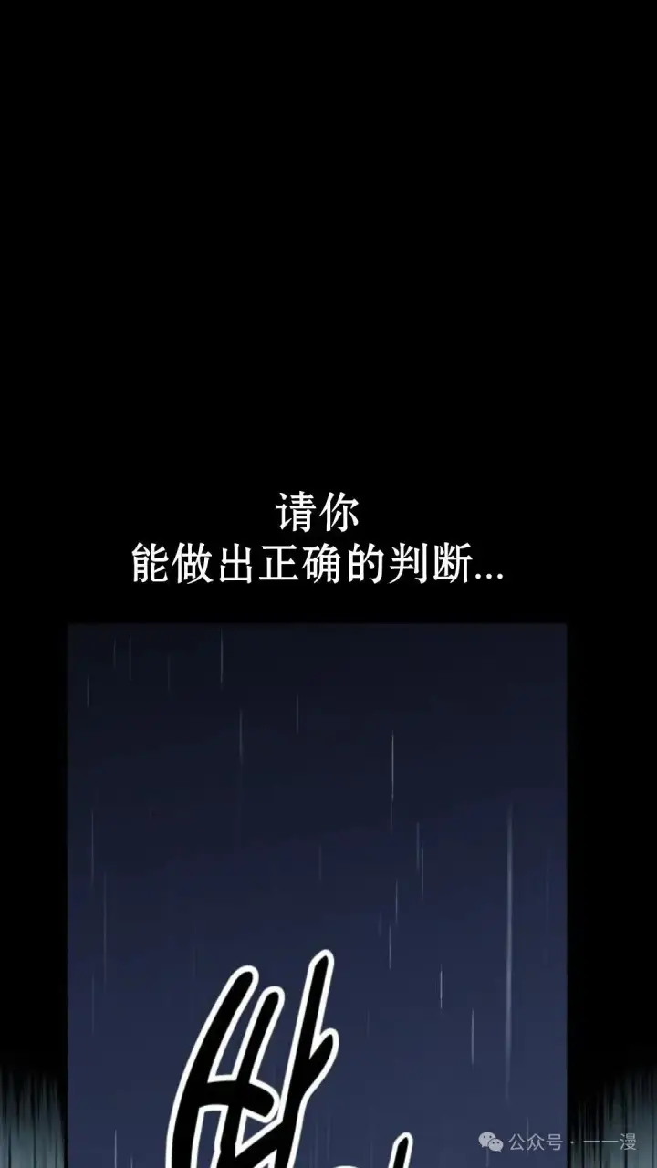《配角在学院生存》配角在学校生存 18图105