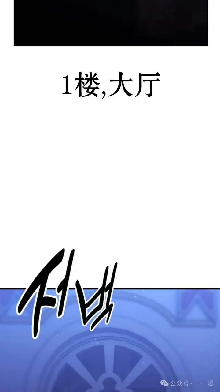 《配角在学院生存》配角在学校生存 18图149