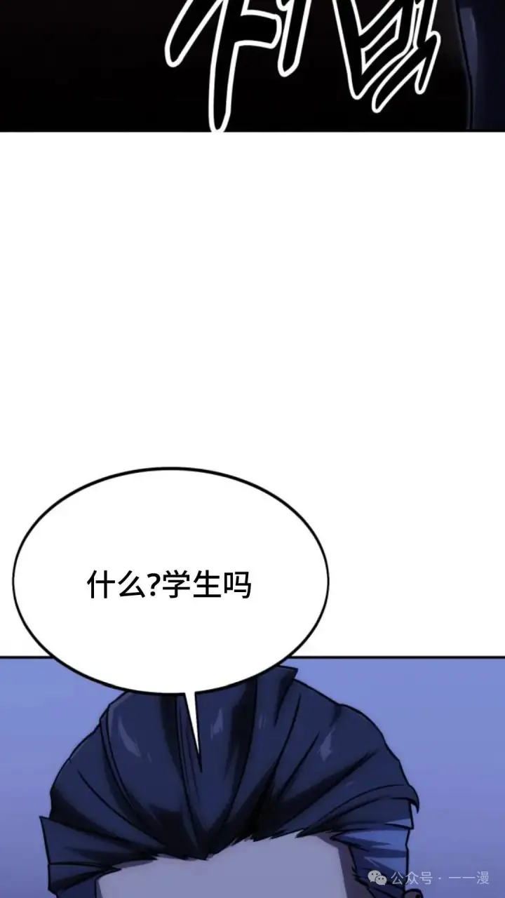 《配角在学院生存》配角在学校生存 18图151