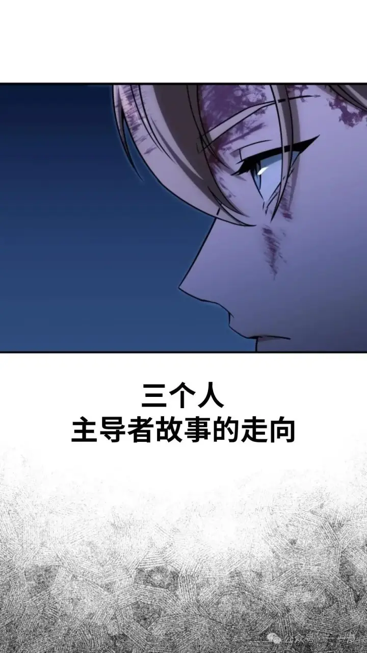 《配角在学院生存》配角在学校生存 18图158