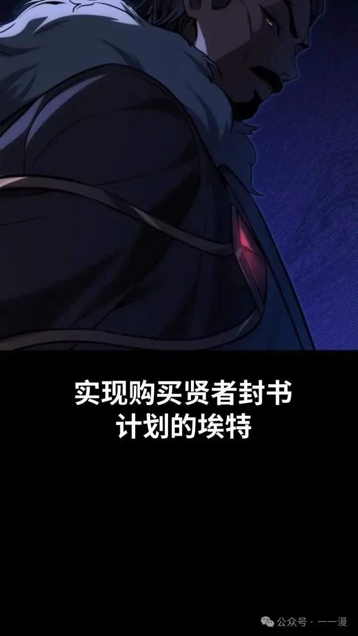 《配角在学院生存》配角在学校生存 18图161