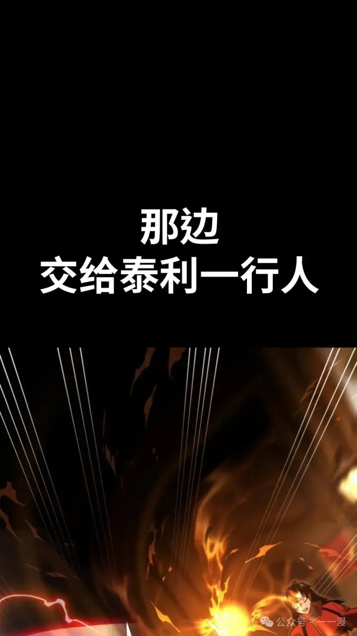 《配角在学院生存》配角在学校生存 18图168