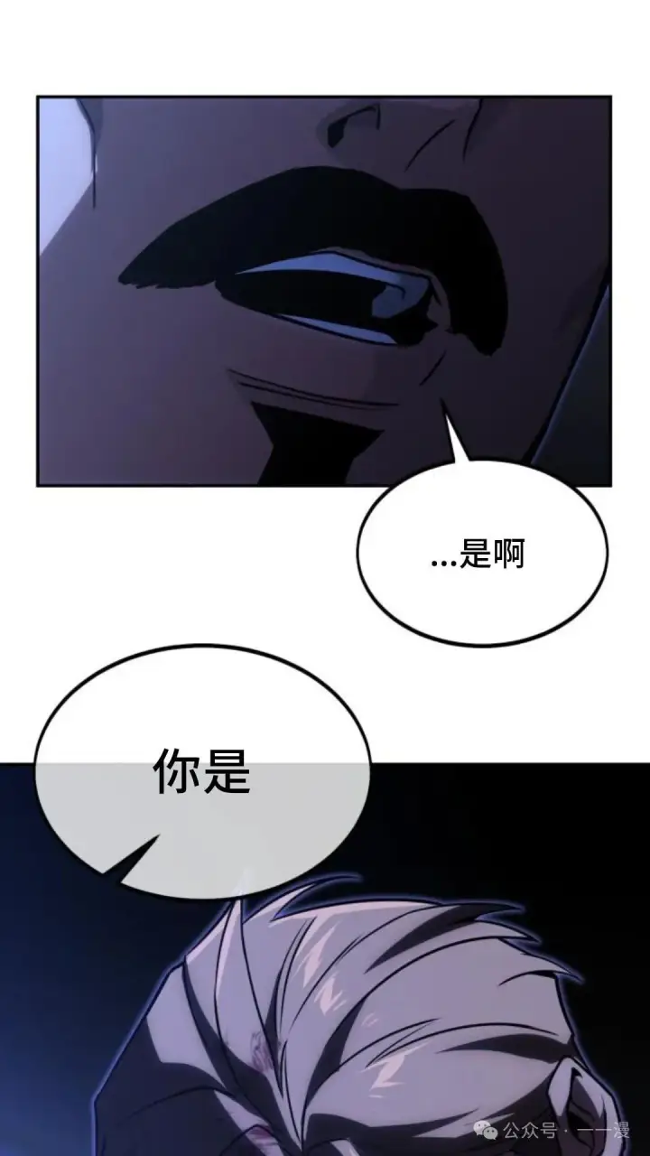 《配角在学院生存》配角在学校生存 18图181