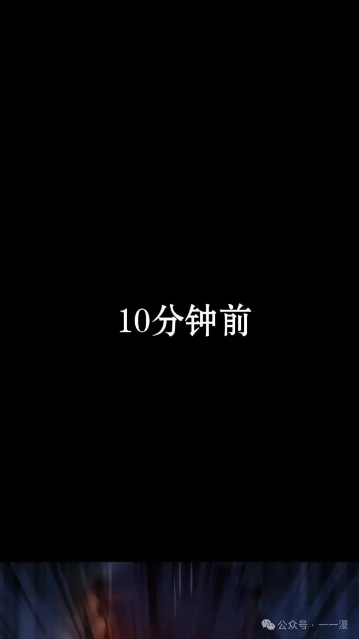 《配角在学院生存》配角在学校生存 18图186