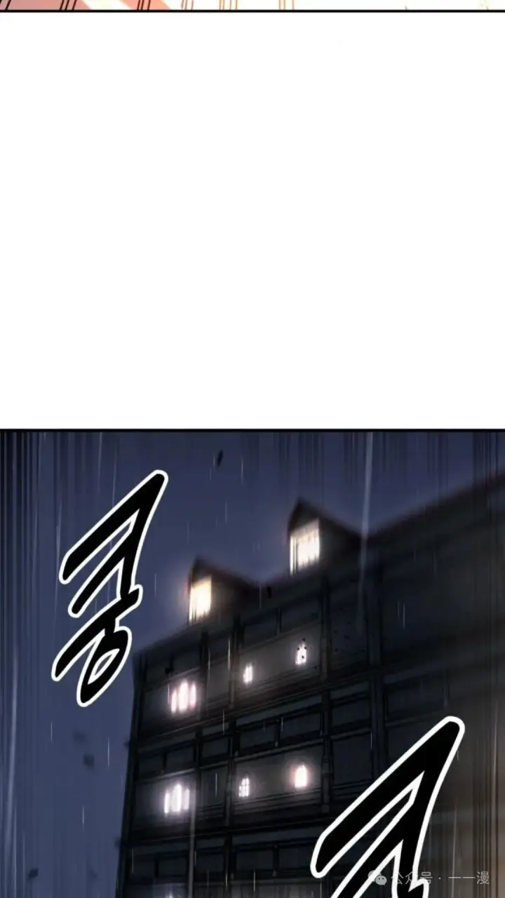 《配角在学院生存》配角在学校生存 18图24