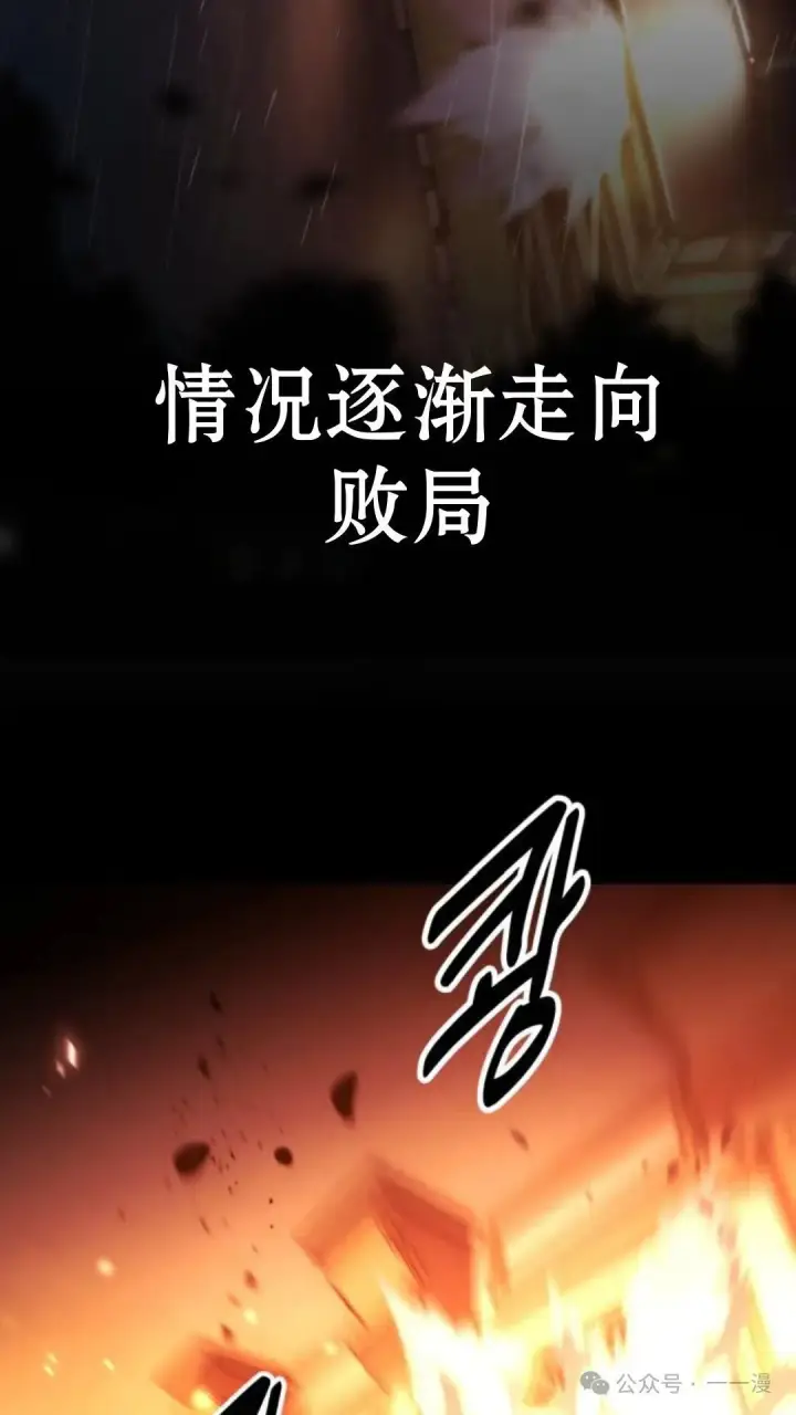 《配角在学院生存》配角在学校生存 18图33