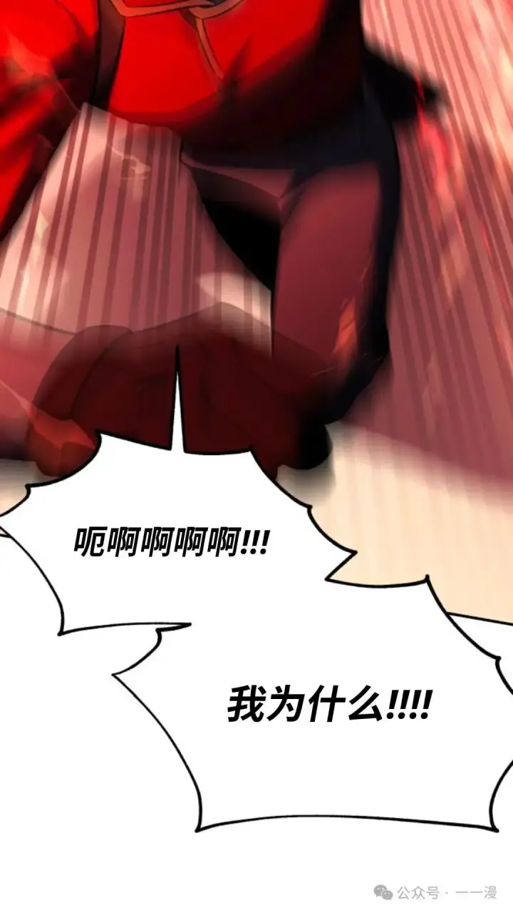 《配角在学院生存》配角在学校生存 18图43