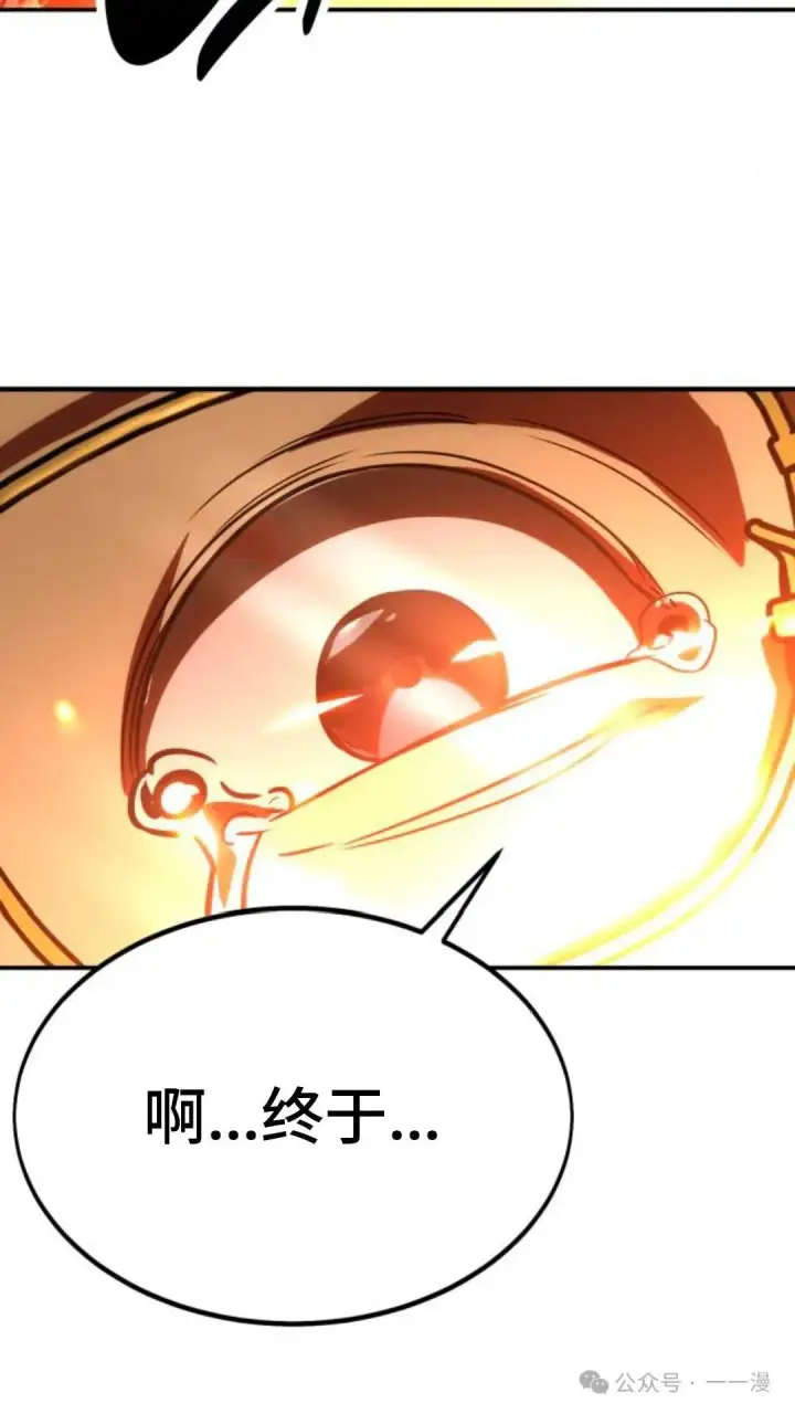 《配角在学院生存》配角在学校生存 18图49