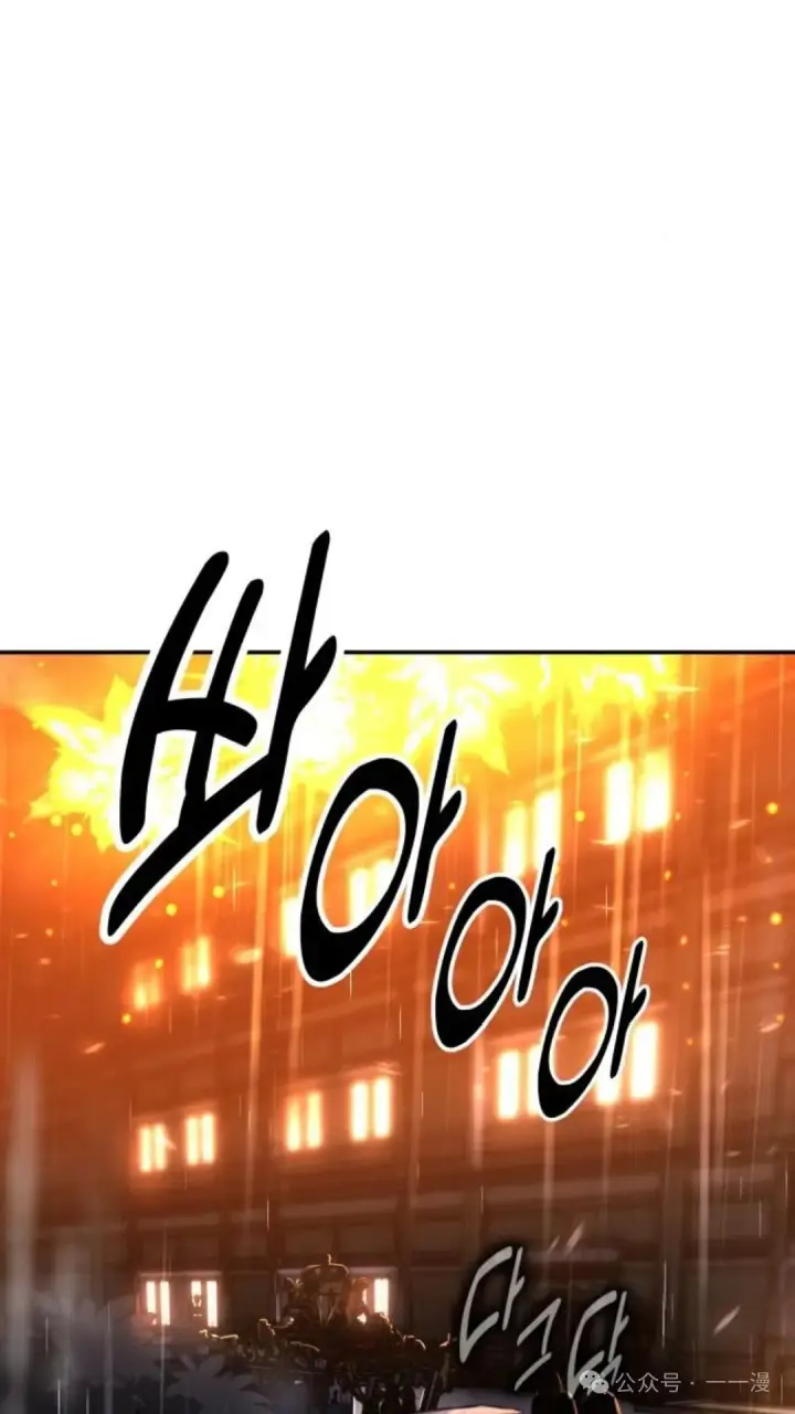《配角在学院生存》配角在学校生存 18图55