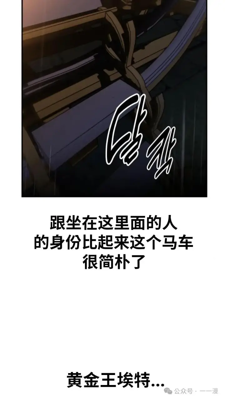 《配角在学院生存》配角在学校生存 18图62