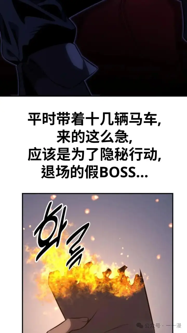 《配角在学院生存》配角在学校生存 18图64