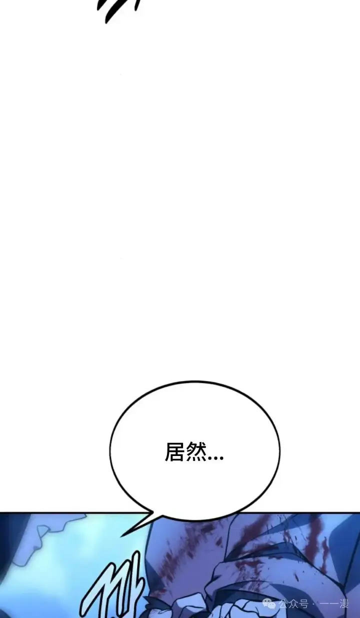 《配角在学院生存》配角在学校生存 20图104