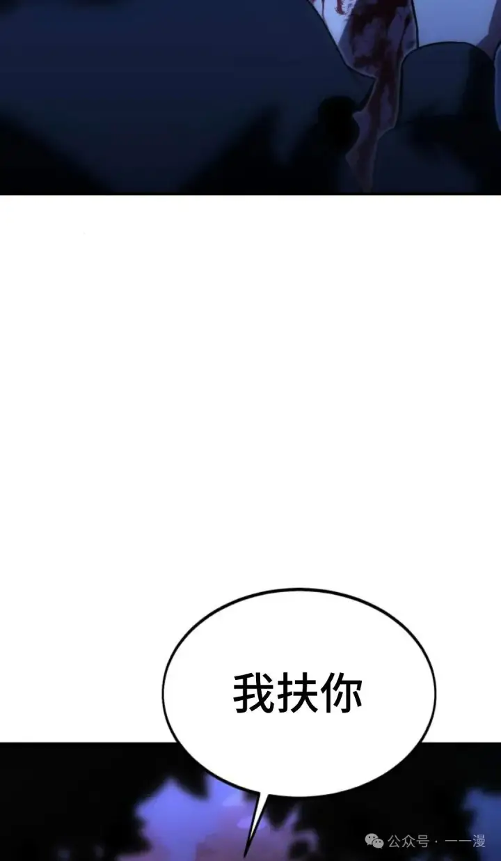 《配角在学院生存》配角在学校生存 20图107