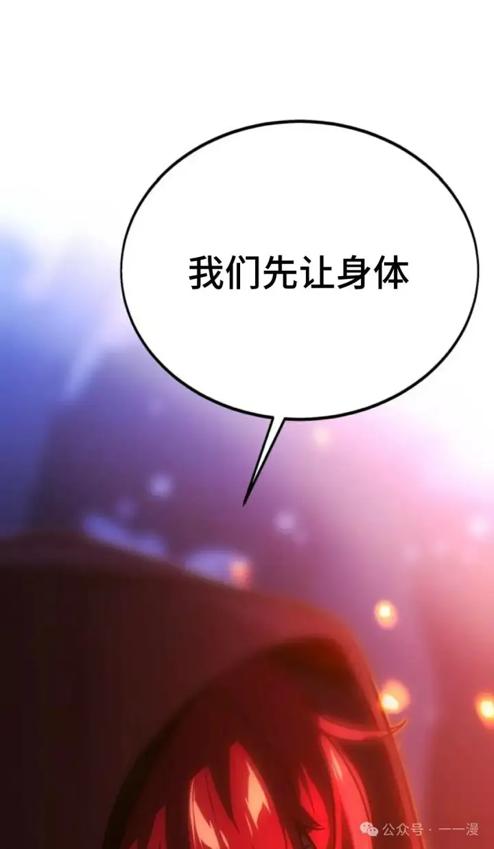 《配角在学院生存》配角在学校生存 20图109