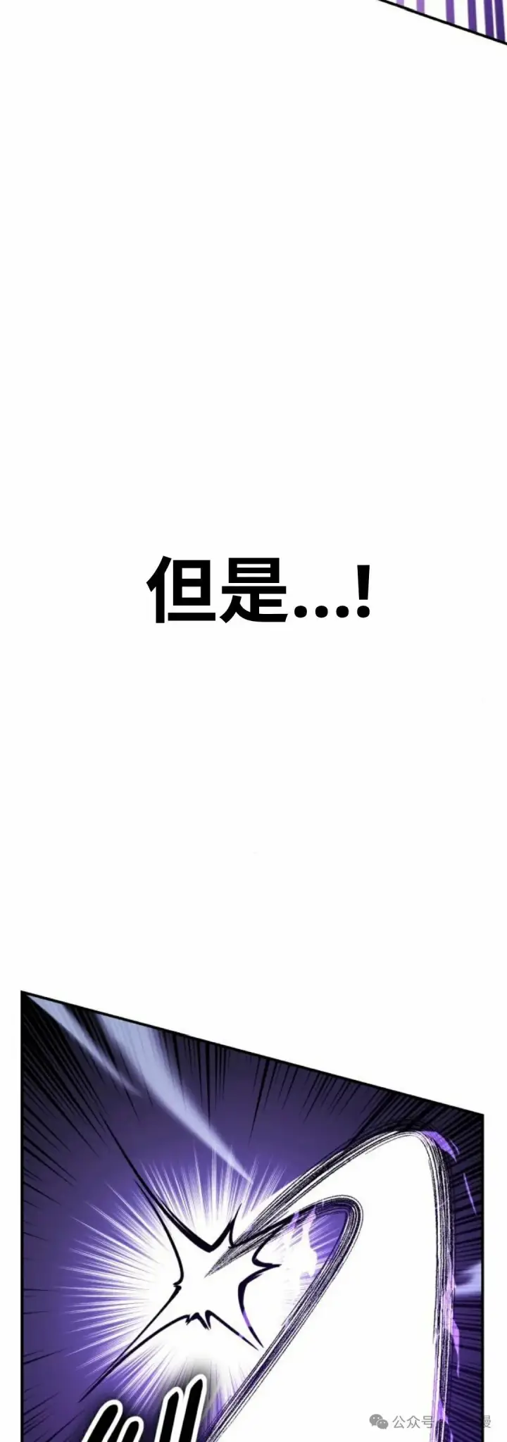 《配角在学院生存》配角在学校生存 20图19