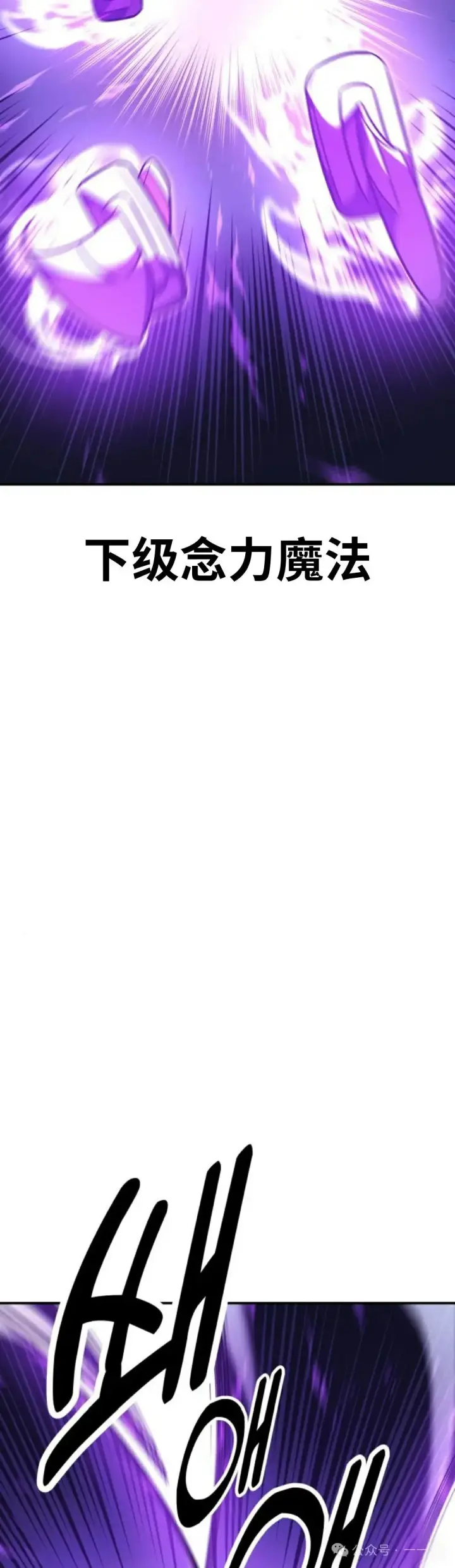 《配角在学院生存》配角在学校生存 20图29