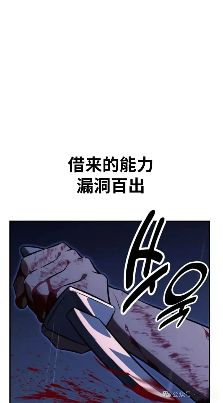 《配角在学院生存》配角在学校生存 20图35