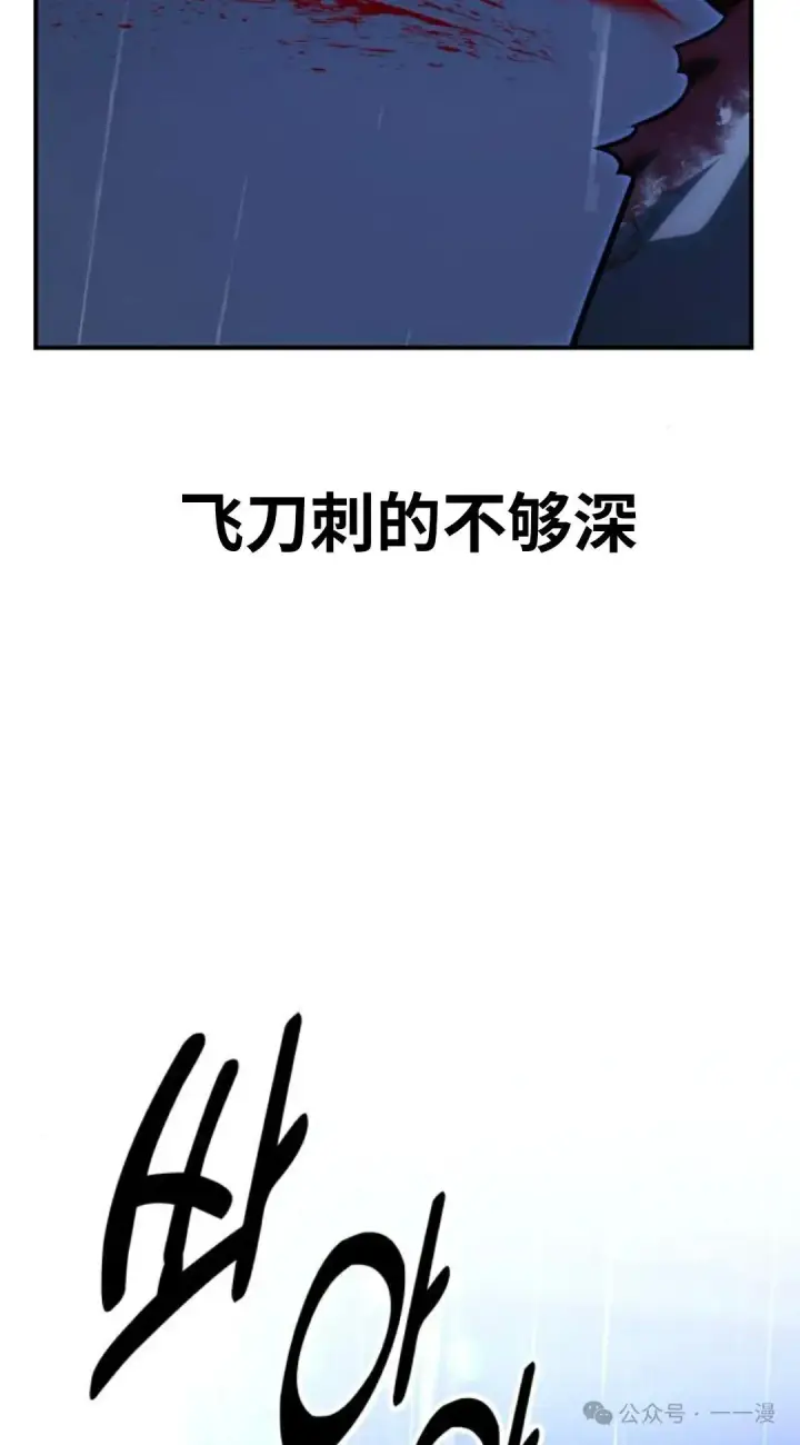 《配角在学院生存》配角在学校生存 20图36