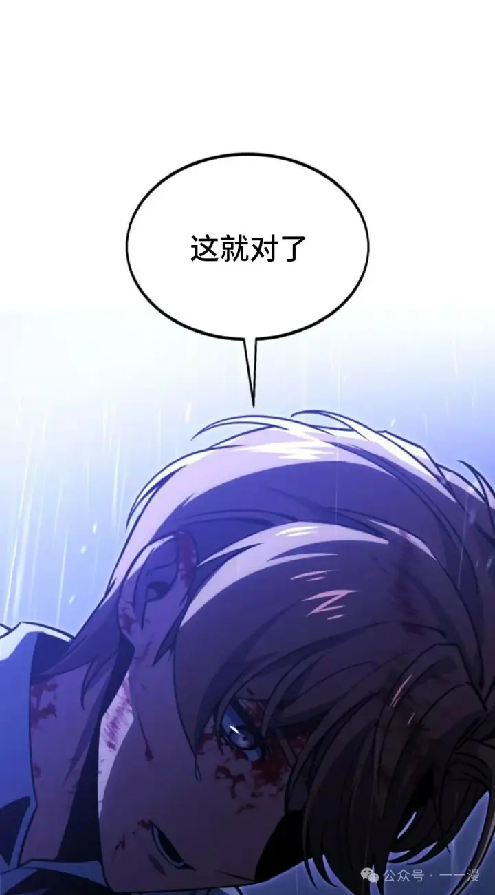 《配角在学院生存》配角在学校生存 20图41