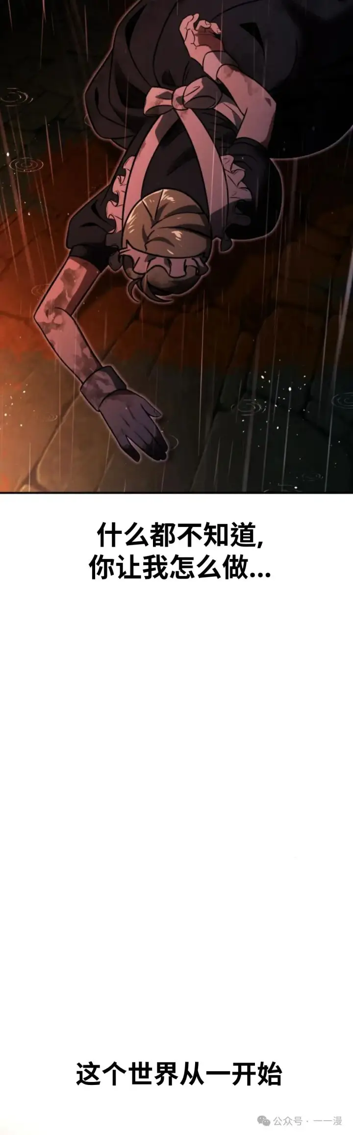 《配角在学院生存》配角在学校生存 20图60