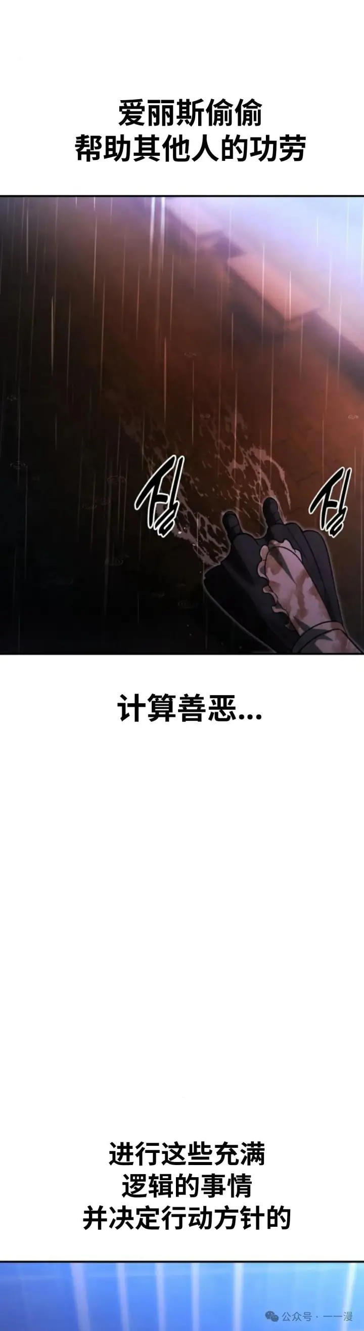 《配角在学院生存》配角在学校生存 20图63