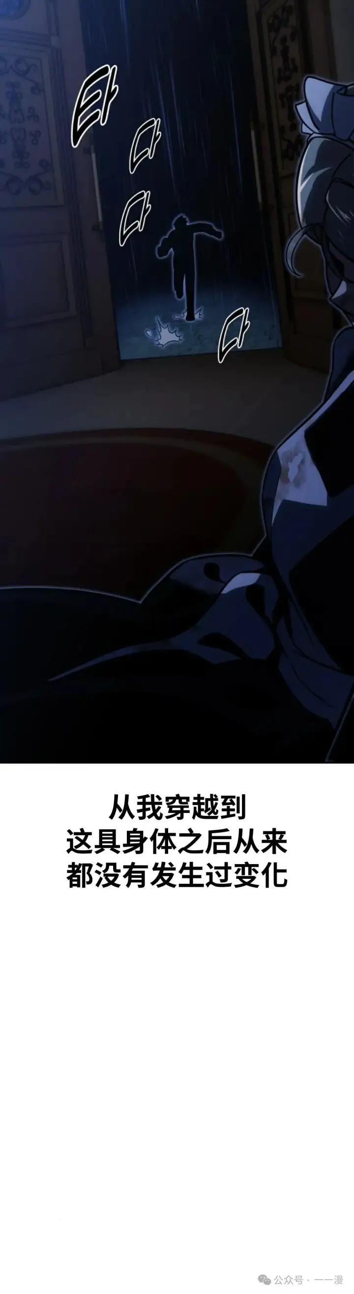 《配角在学院生存》配角在学校生存 20图65