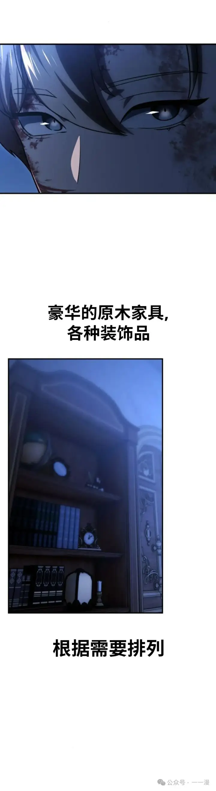 《配角在学院生存》配角在学校生存 20图70