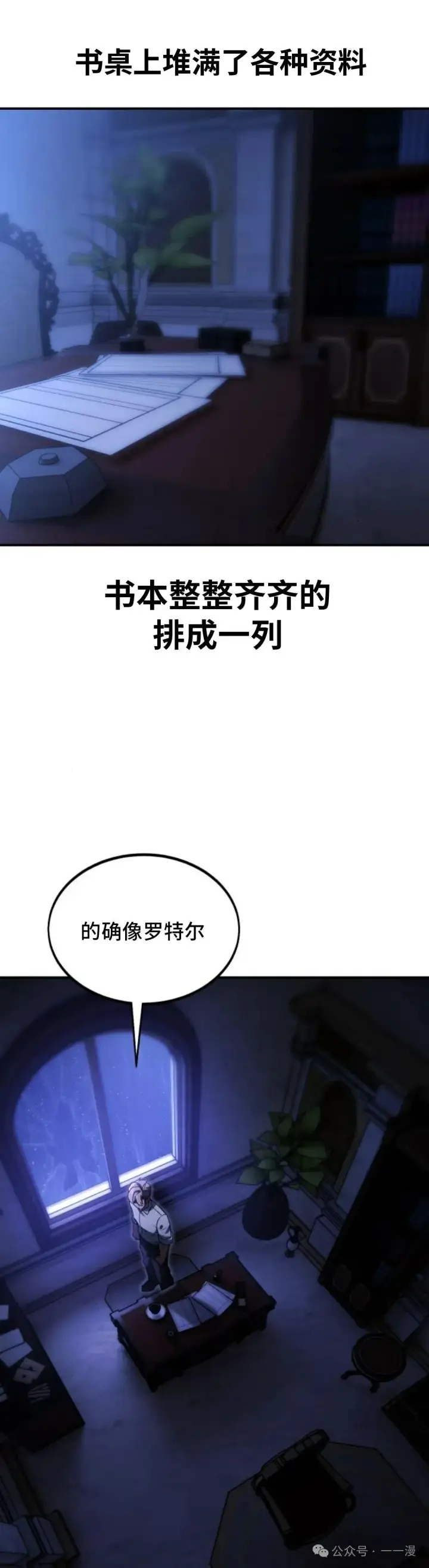 《配角在学院生存》配角在学校生存 20图71