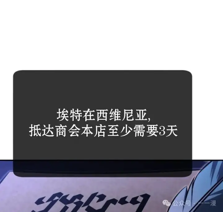 《配角在学院生存》配角在学校生存 20图73