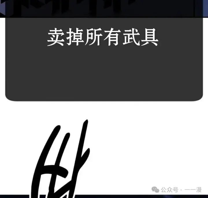 《配角在学院生存》配角在学校生存 20图77
