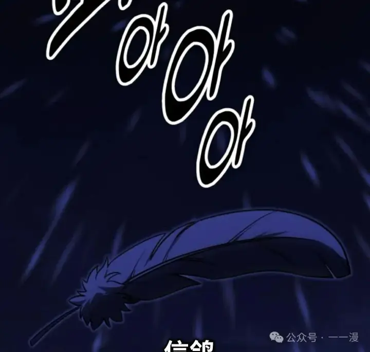 《配角在学院生存》配角在学校生存 20图78