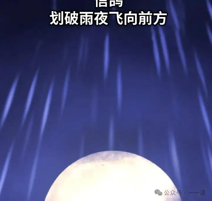 《配角在学院生存》配角在学校生存 20图79