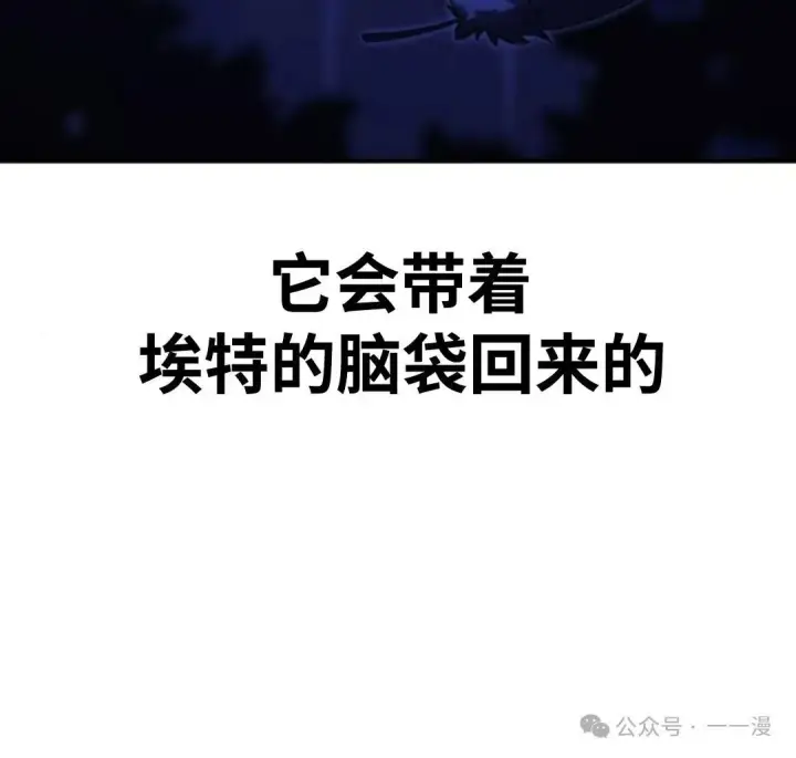 《配角在学院生存》配角在学校生存 20图81